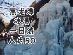 -黑龙潭风景区