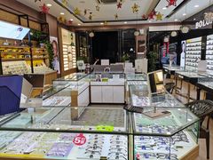 -精益眼镜(建三店)