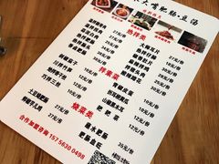 -朱大嘴肥肠血旺(福字街店)
