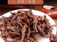 -阿昌白族石板烧(大理古城店)