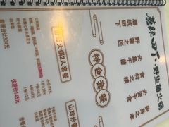 -蘑统田下·野生菌火锅