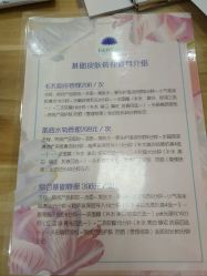 -MJ美肌专业皮肤管理中心