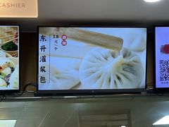 -东升灌浆包(辛庄街总店)