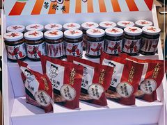 -味千拉面(航洋国际购物中心)