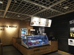 -宜家·瑞典风味餐厅(无锡店)