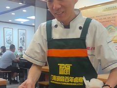 -门框胡同百年卤煮(新街口店)