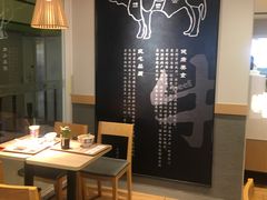 -吉野家(人和香港城店)