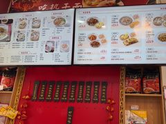 -蔡林记(胭脂路店)