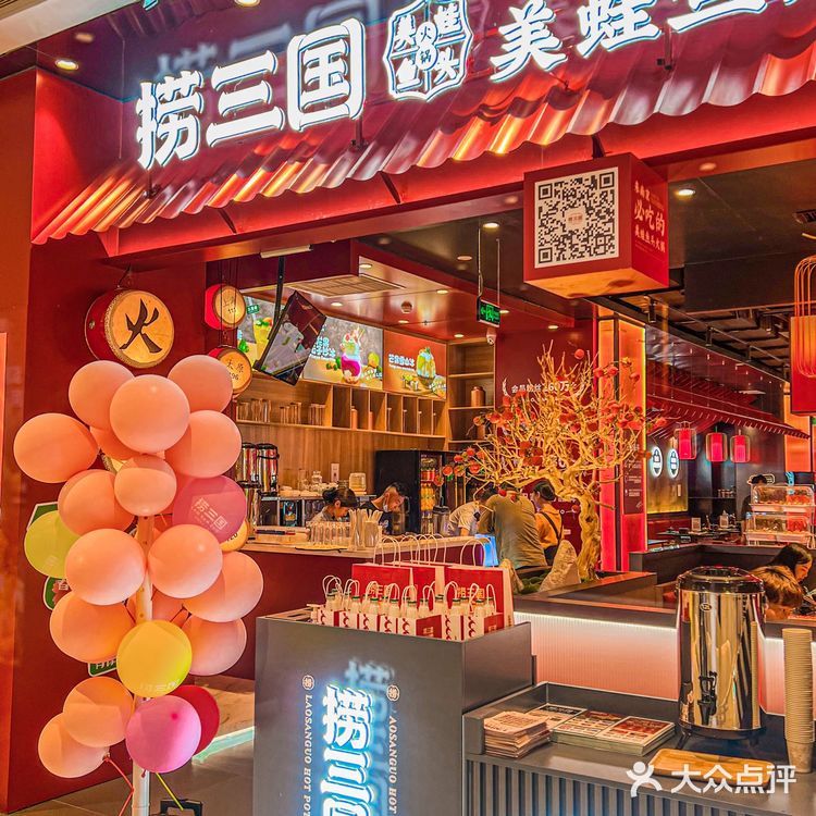 什么⁉️一只半斤的牛蛙不来尝尝吗