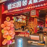 什么⁉️一只半斤的牛蛙不来尝尝吗