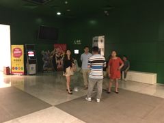 -中国科学技术馆影院