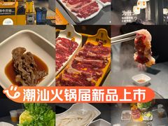 -潮发潮汕牛肉店(东方宝泰店)