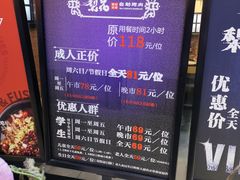 -梨花自助烤肉(天河城店)