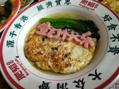 -肥韬茶餐厅(南山mini店)
