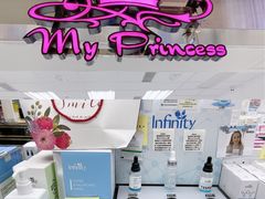 -My Princess HK我的公主(上水店)