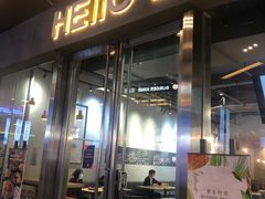 门面-HELLO 27 意面·沙拉·帕尼尼