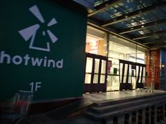 -鑫海韵通大卖场(石园店)