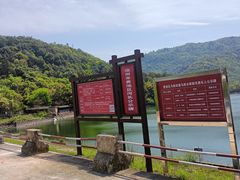 -池州市平天湖风景区