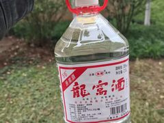 -西安龙窝酒业有限公司