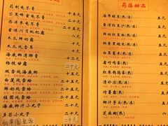 -润生堂(泰然四路店)