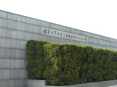-侵华日军南京大屠杀遇难同胞纪念馆-停车场