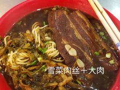 -易记皮肚面(明瓦廊店)