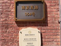 -南京路步行街