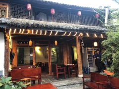 门面-云隐小厨·传统大理美食(复兴路店)