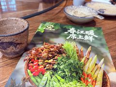 -丹江渔村(首都机场店)