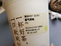 -奈雪的茶(凯德新都心店)
