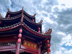 -汕头市小公园