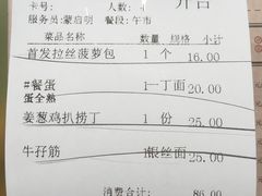 -潮庭港式茶餐厅·熊仔奶茶(同济广场店)