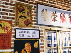 门面-清真·老金烧烤(舜华南路店)