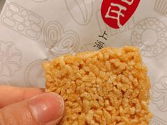 咸蛋黄锅巴-哈氏·上海哈尔滨食品厂(五角场万达广场店)