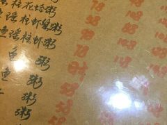 -李记潮汕砂锅粥(营福路店)