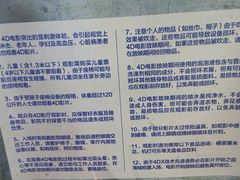 -万达影城(保定万博广场激光IMAX店)