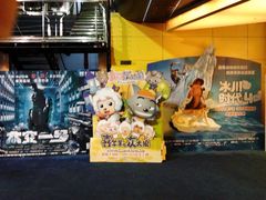 放映厅-SFC上影影城(港汇永华IMAX激光店)