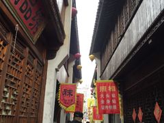 -檀园