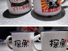 -探鱼·鲜青椒爽麻烤鱼(领展购物广场店)