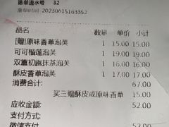-西树泡芙(静安大悦城店)