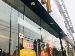 门面-麦当劳(花园北路店)