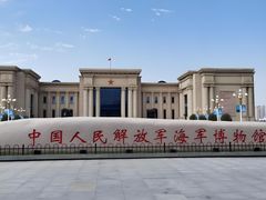 -中国人民解放军海军博物馆
