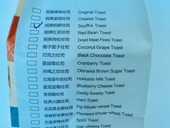 -爸爸糖吐司面包(大连高新锦辉商场店)