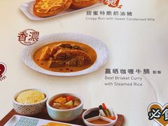 -翠华餐厅(百老汇店)