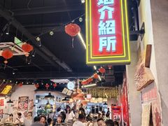 -牛市坎火锅(建设路店)