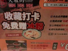 -串大叔炭火烤串·鸡西大冷面刀削面(总店)
