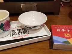 -高烤场烧烤餐厅(文华里店)