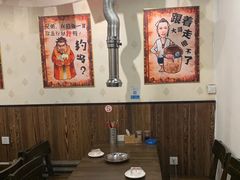 大堂-胡同泥炉烤肉(总店)