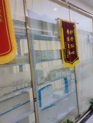 -痘院长·祛痘·皮肤管理