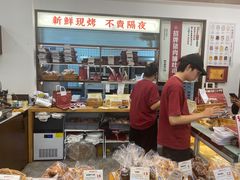 -富贵面包公司(运河店)